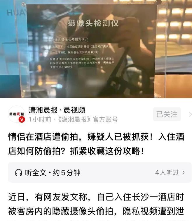那天凌晨3点08分，对杨女士来说本是个浪漫约会的尾声。她和男友精心挑选这家网红酒