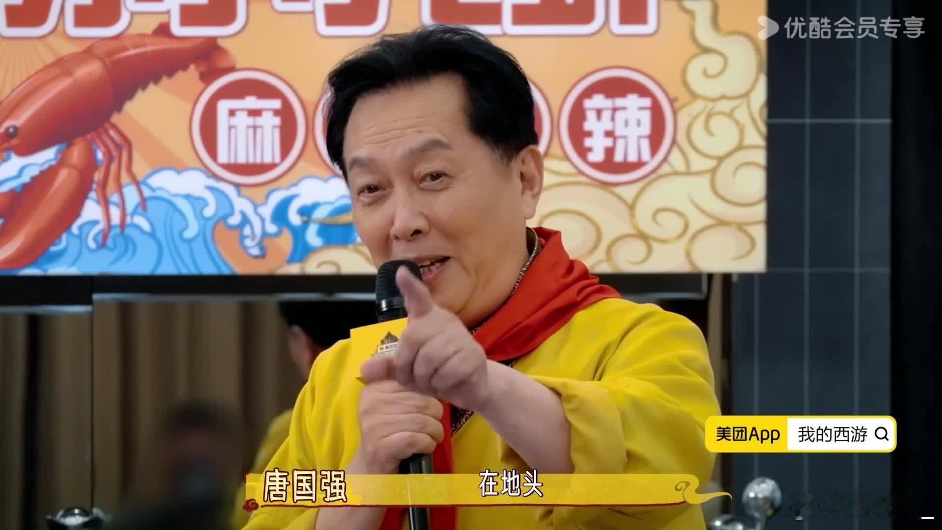 唐国强填词能力堪比rapper 谁敢信唐国强是被演戏耽误的rapper啊！填词造