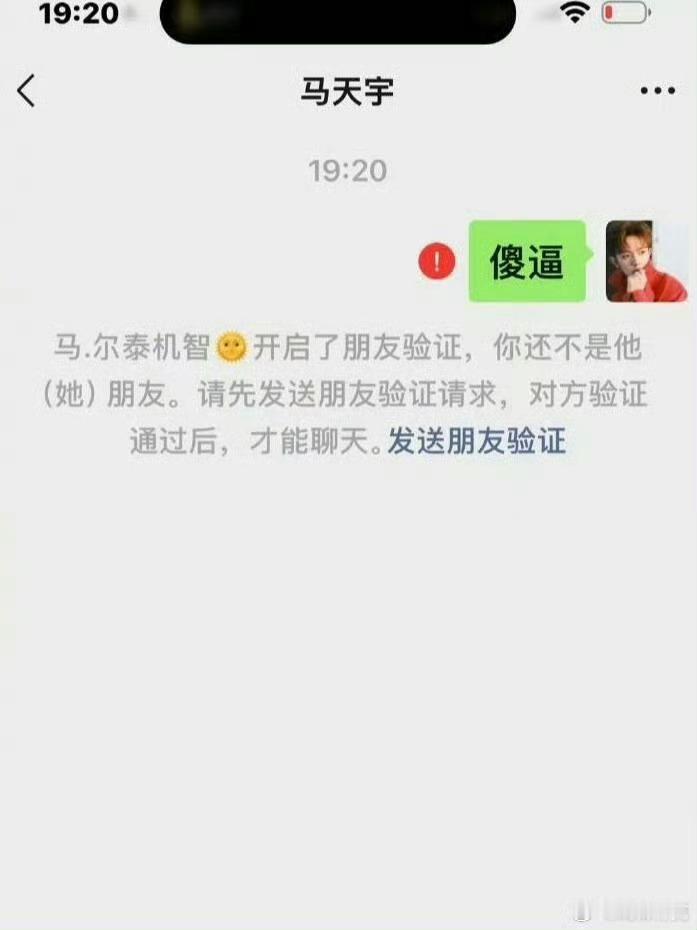 李明德连发19条怒怼三人行剧组 哈哈哈哈哈你真是笑鼠人了可能预判了你会🐎他  