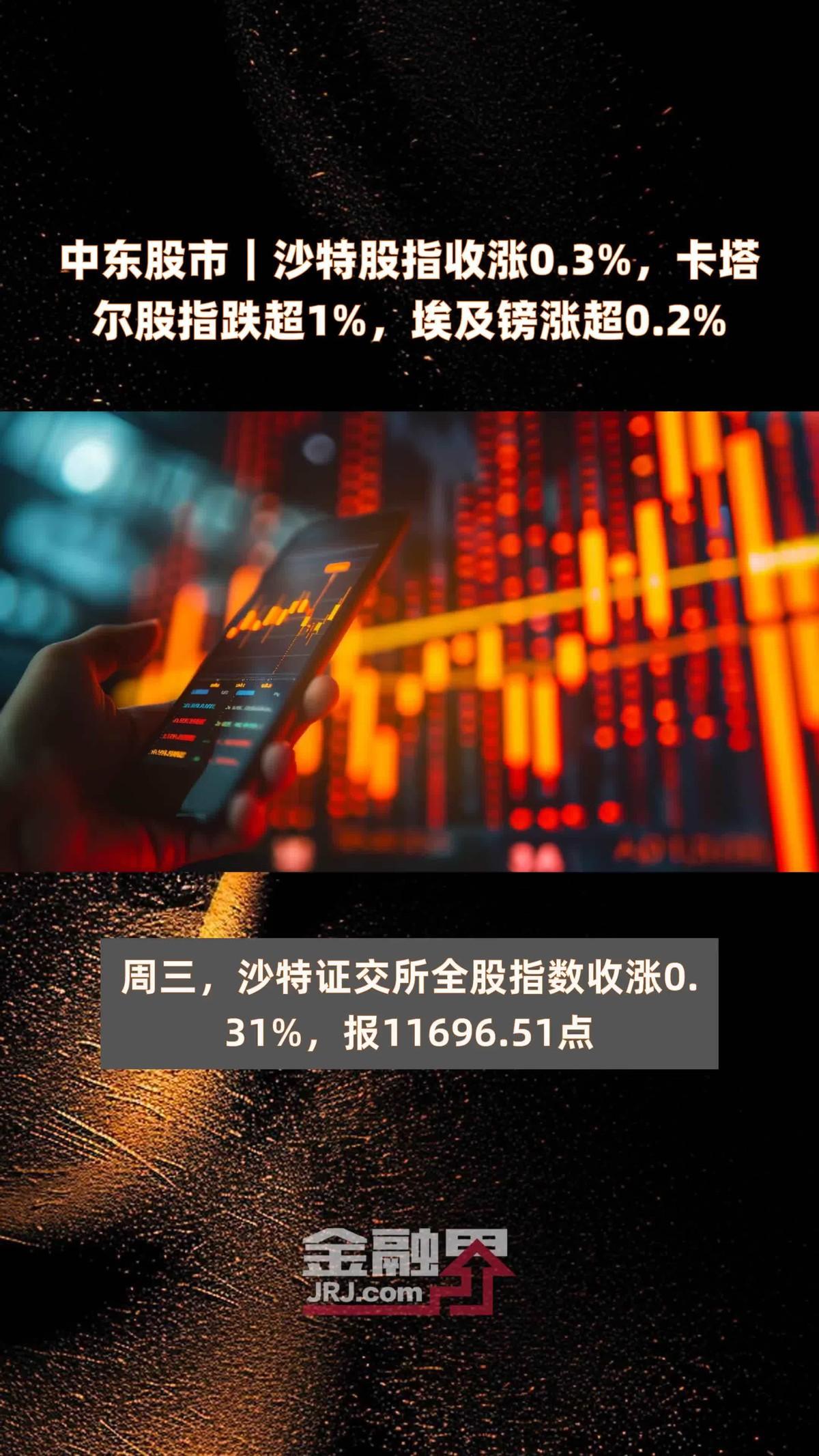 沙特牵头，把阿联酋、卡塔尔、埃及这帮中东大佬都叫到利雅得开会，结果名单里冒出个巴