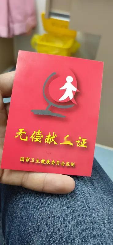4月17日，上海多家医院有人发放＂爱心血互助＂小卡片，此外，还有江苏中介通过发布