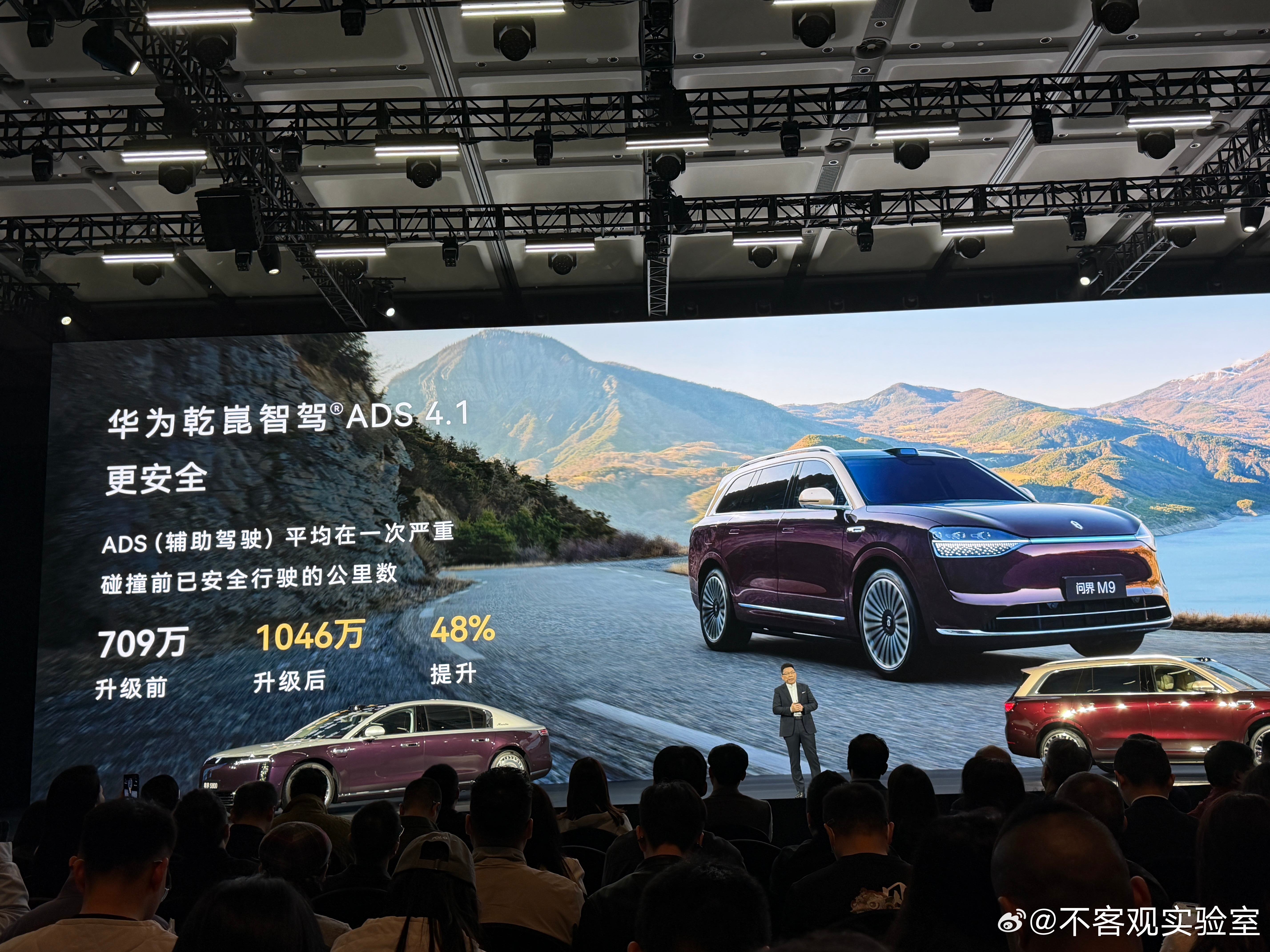 余承东称超九成鸿蒙智行用户使用辅助驾驶 鸿蒙智行已全系升级华为乾崑智驾ADS 4