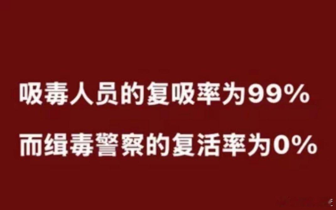吸毒记录封存，因为武汉大学的法律系教授朱征夫和北京大学的赵宏！！武汉大学