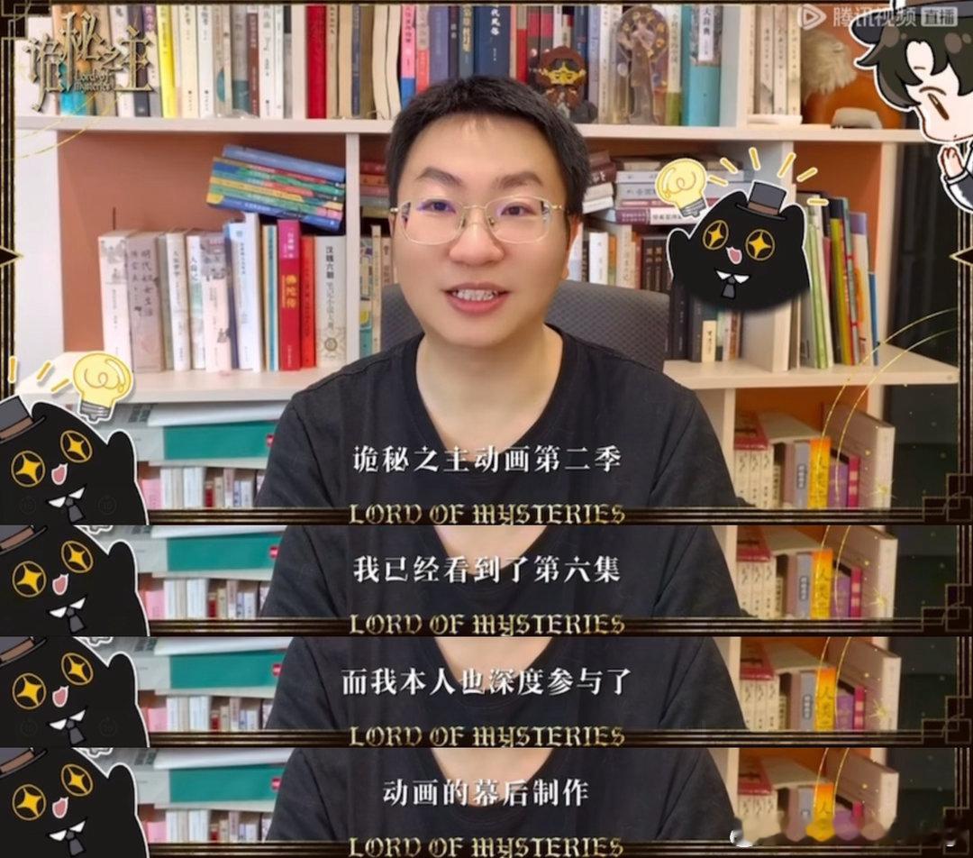诡秘之主第二季PV震撼首发《诡秘之主》第二季顶级2D画风太惊艳了，小克带着复仇決