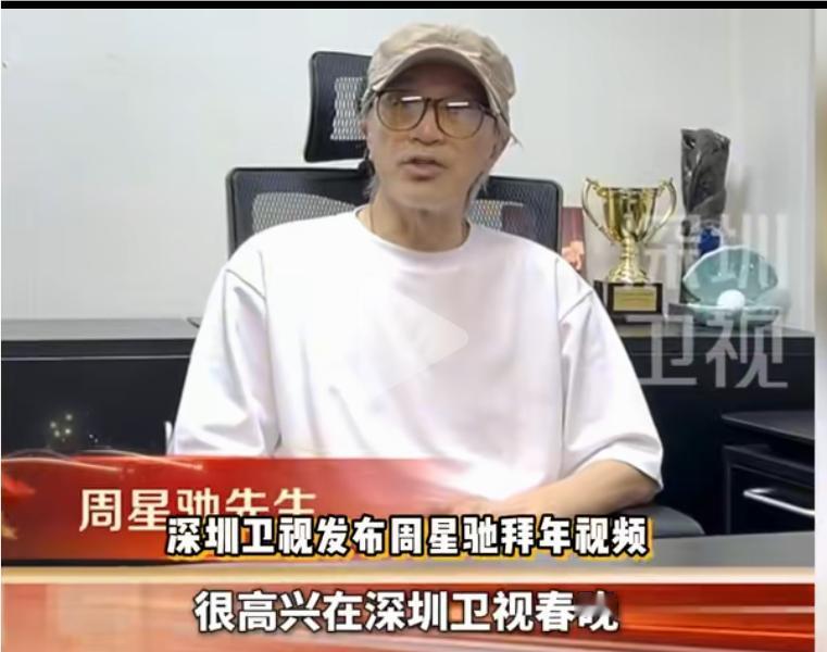 63岁的周星驰录制了拜年视频，视频中他造型十分潦草，白胡须没刮，银发凌乱，也不整