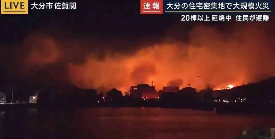 昨天推特崩了的时候，日本大分县火灾，图二网友调侃:Twitter君因残疾崩的时候