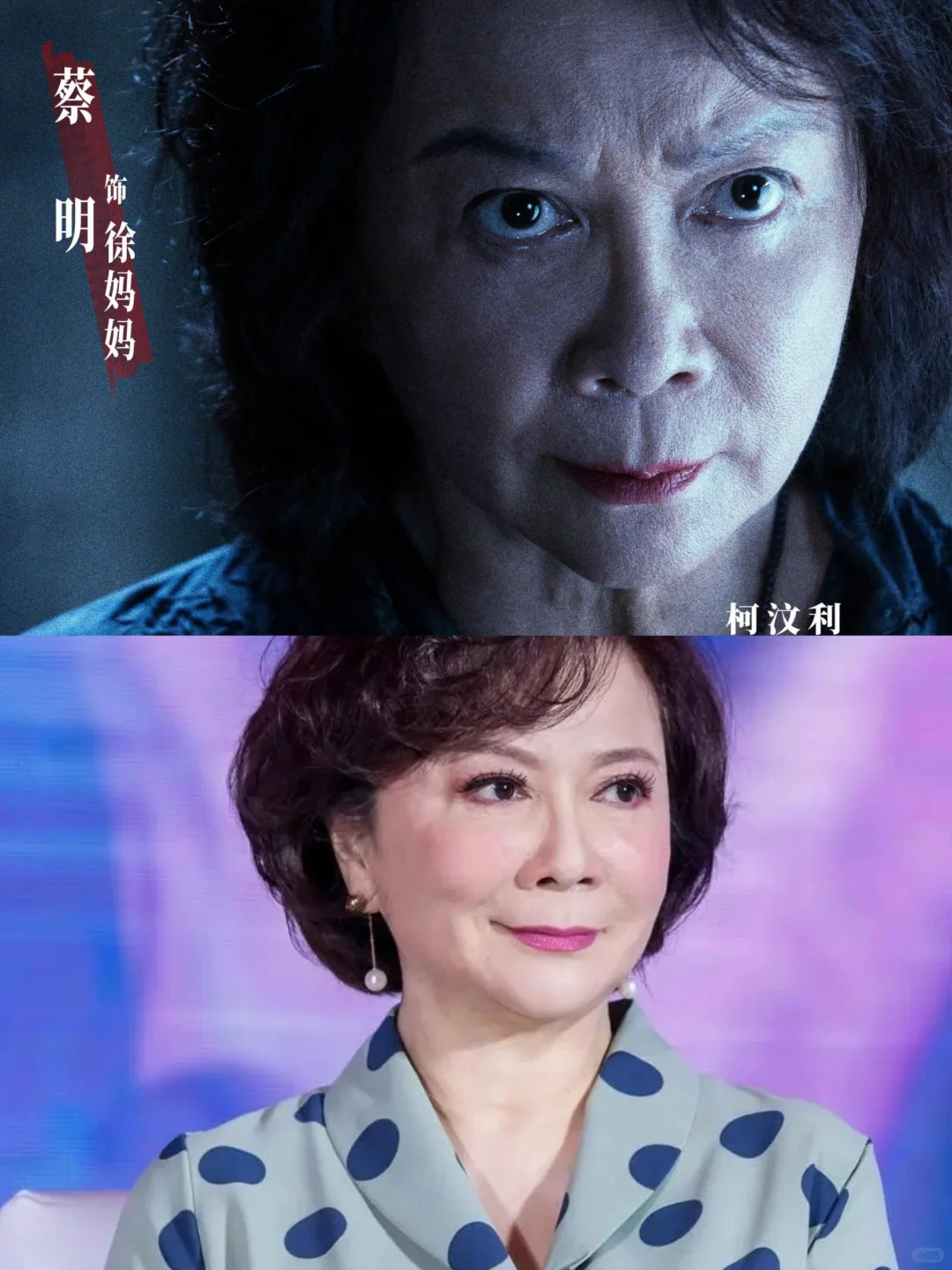 就想说，《默杀》里饰演徐妈妈的她没有人不认识了吧？ 	 蔡明，1961...