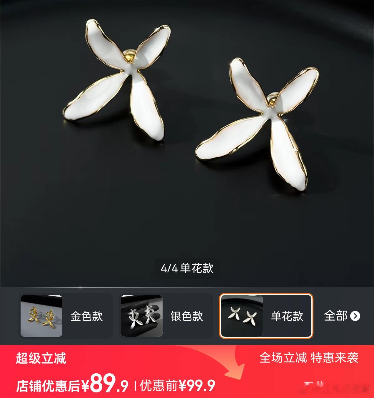遛狗，经过一间新开的服装店，刚走进去，老板热情的赞美小狗妹，问我能不能给她牵一下
