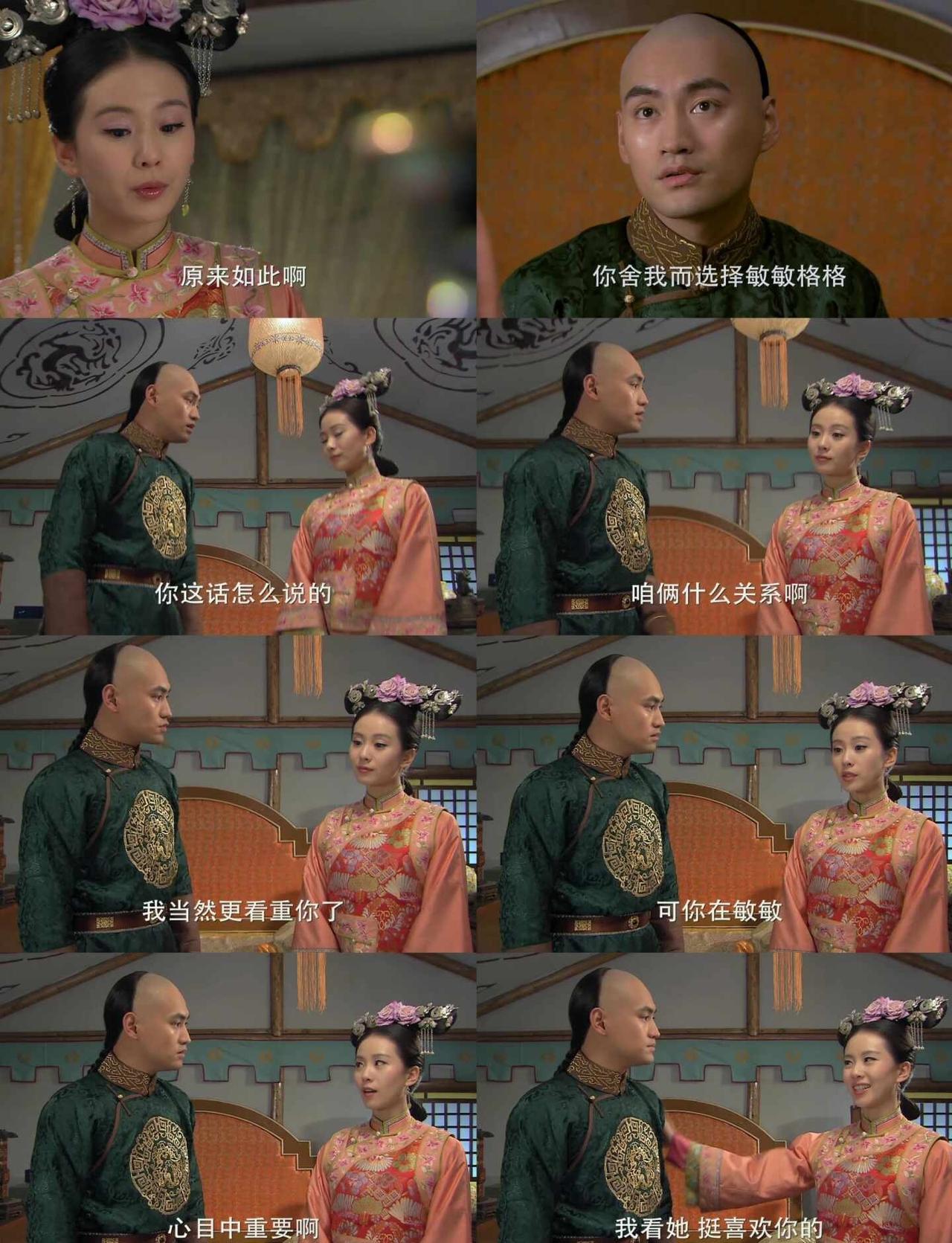若曦真的满腹委屈😭
明明只是干净纯粹的知己之交，却无端被旁人揣测误会。
	
人