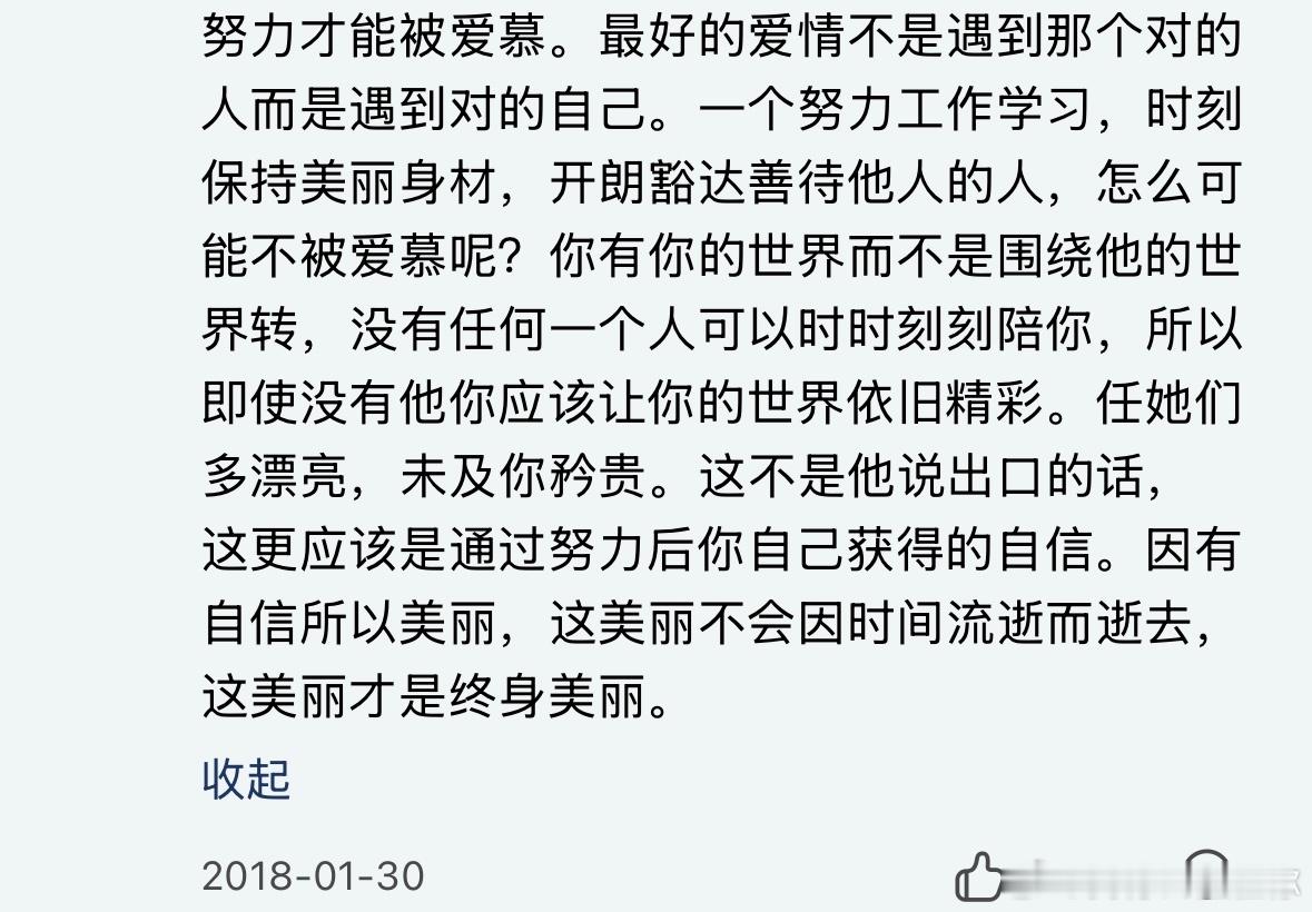 终身美丽 ​​​