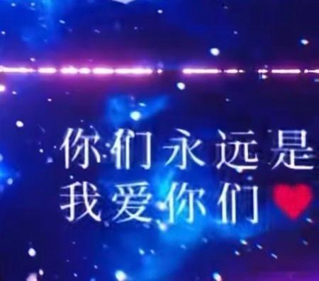 贺峻霖词不达意夯爆了这个小贺贺 我爱你 你也爱我们