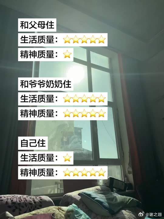 和老人住这个生活质量可谓是顶级，而且爆金币也大方，做的菜也美味，唯一的缺点是八九