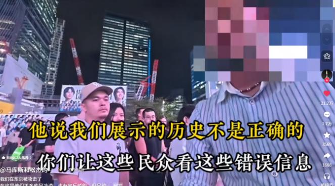 看哭了！8月9日视频，马库斯和自己的中国朋友在东京被攻击了，原因仅仅是他们带着南