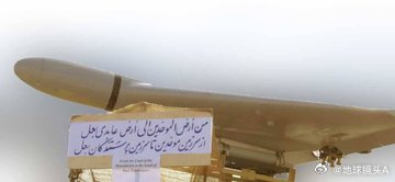 伊朗伊斯兰革命卫队发言人身亡 瞄准被占领的巴勒斯坦领土上以色列目标准备发射的"见