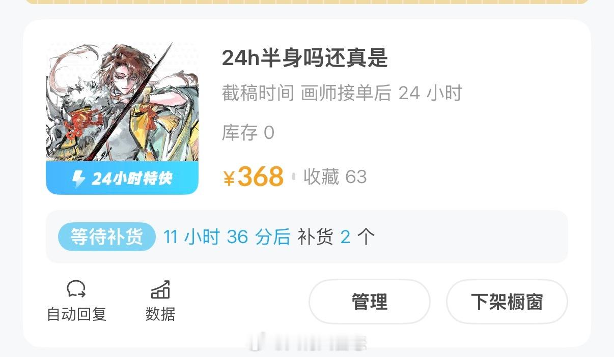 明早十一点半🎺🎺🎺🎺