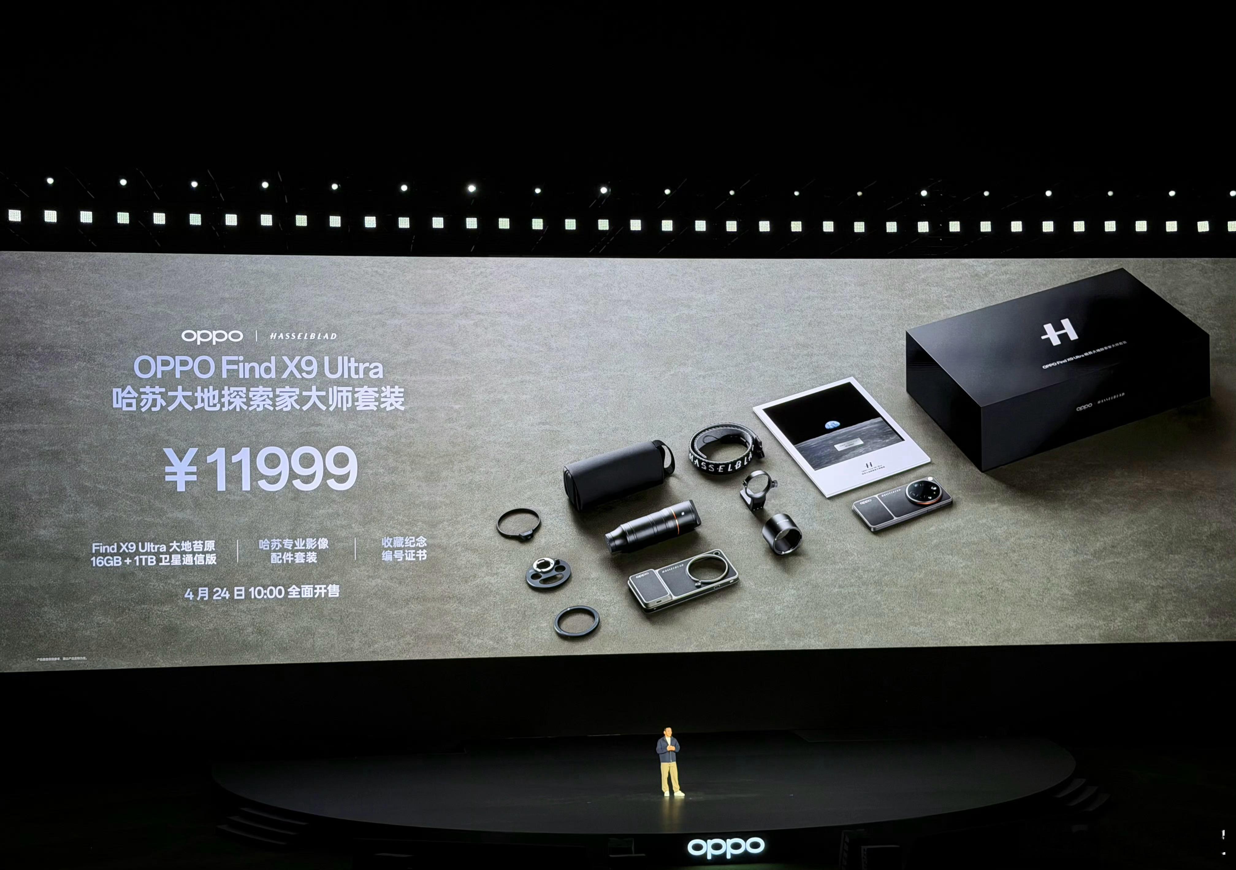 加量不加价，OPPO Find X9s Pro对比Find X9 Pro价格没变