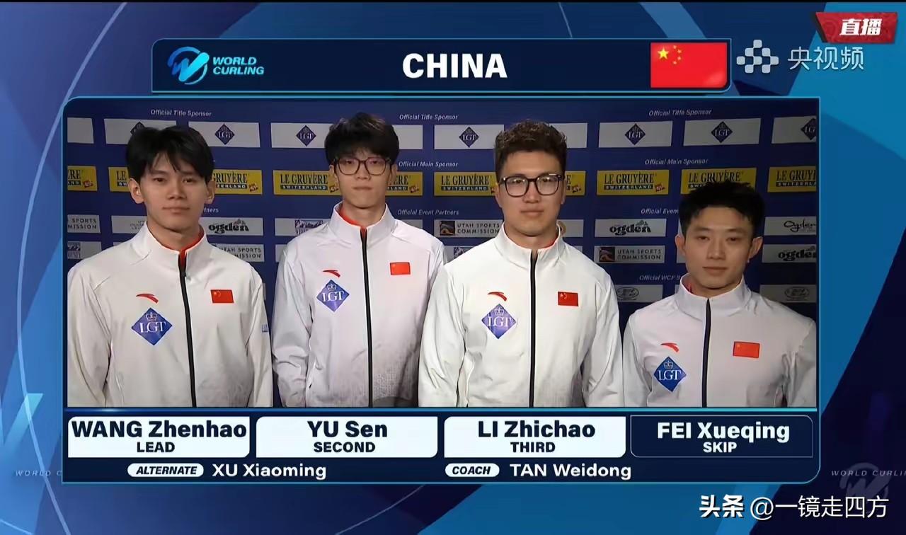 男子冰壶世锦赛第七轮，中国队4-8负于米兰冬奥会冠军加拿大队，目前战绩是3胜4负