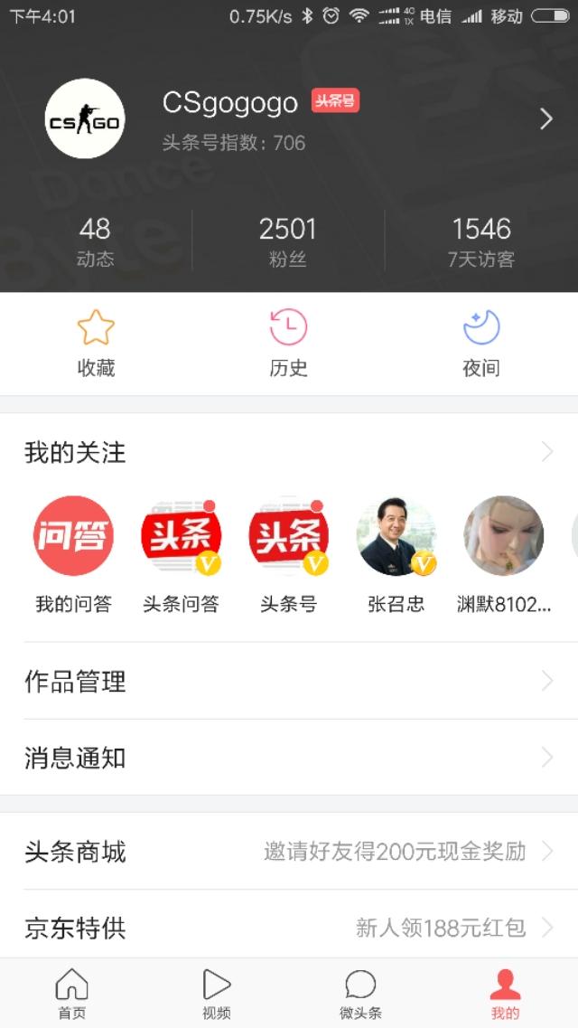 努力做内容终会有回报，再接再厉，努力加油！