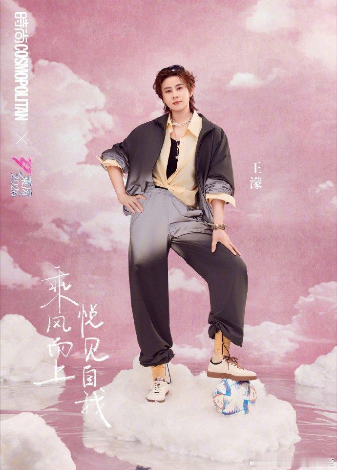 王濛王濛说曾沛慈剩半个嗓子都唱得好乘风2026 有王濛暖心鼓励加持，希望曾沛慈卸