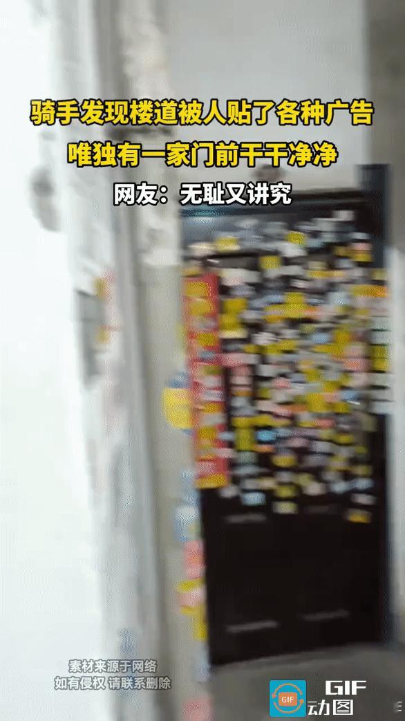 猛一看，觉得这贴小广告的挺好，对光荣之家还是挺尊重的，不过一细想，不是那回事，因