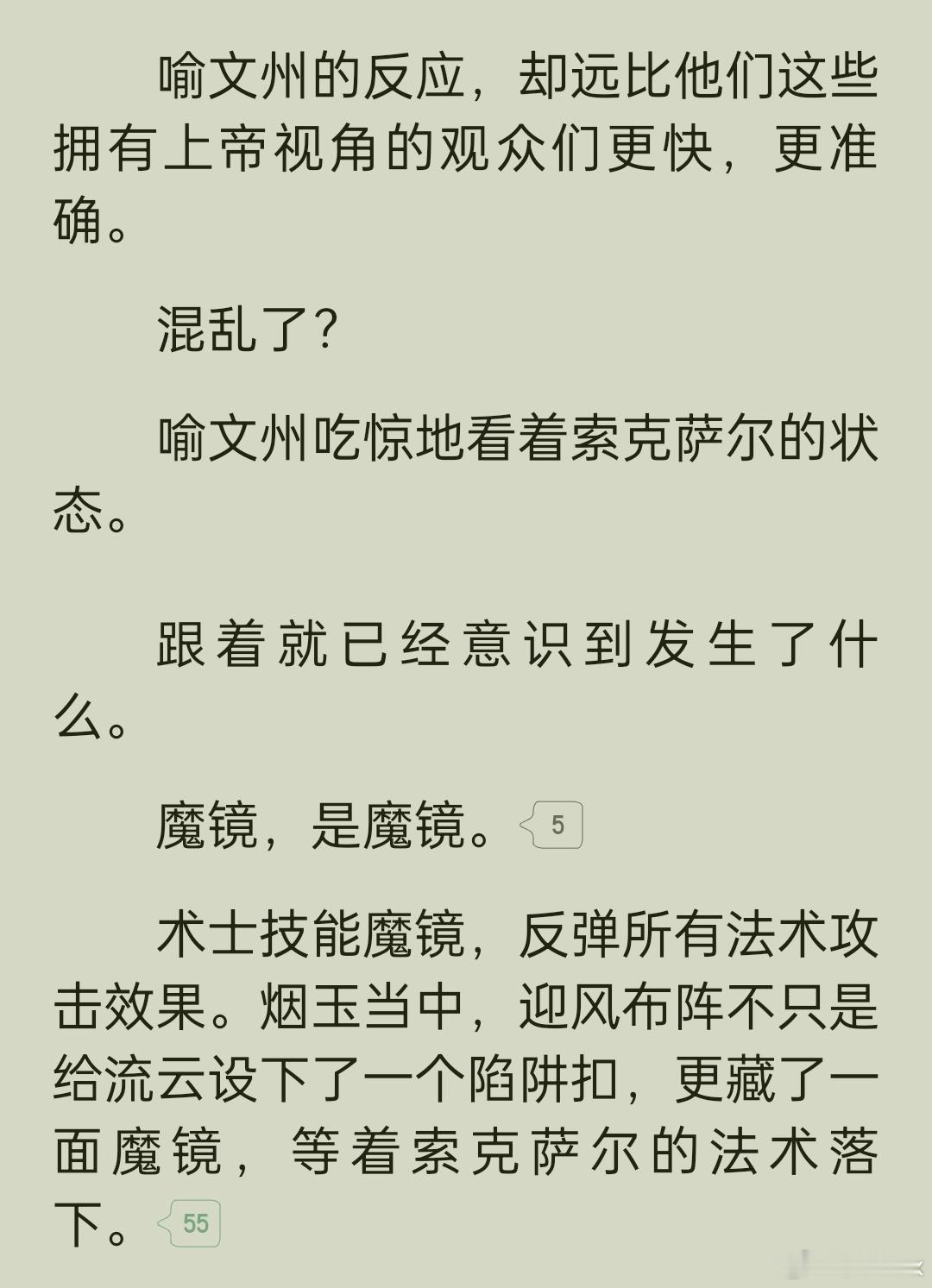 汉诺骑士的崇高力量（） 
