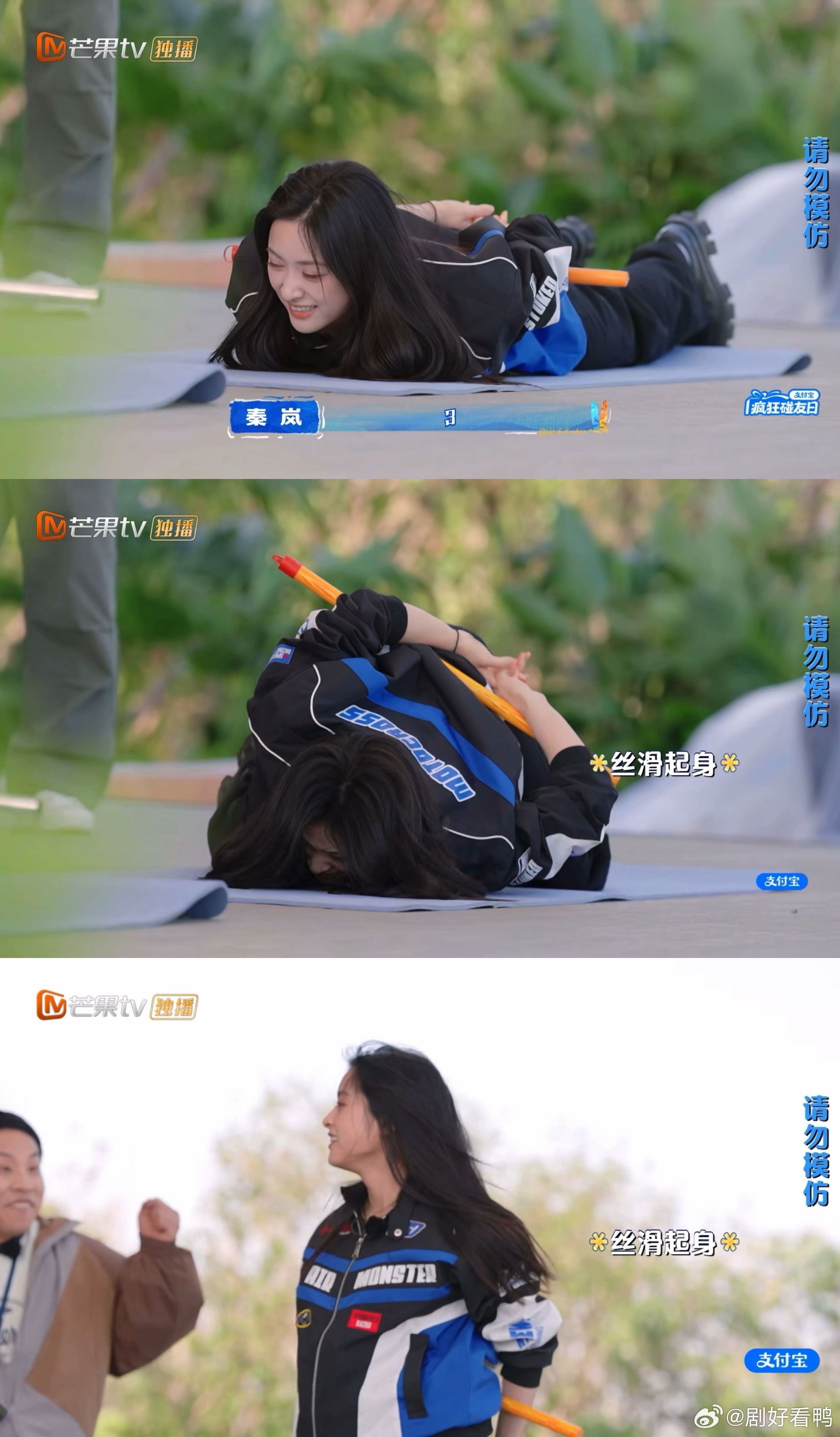 沈月以为蛄蛹者实际孤勇者沈月赢完还懵圈的小表情真的萌化了！明明是横扫全场的孤勇者