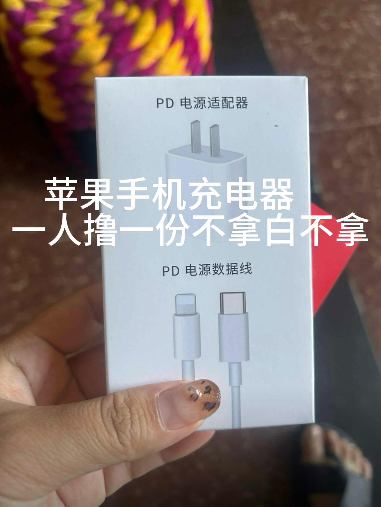 一人撸一份，不拿白不拿。