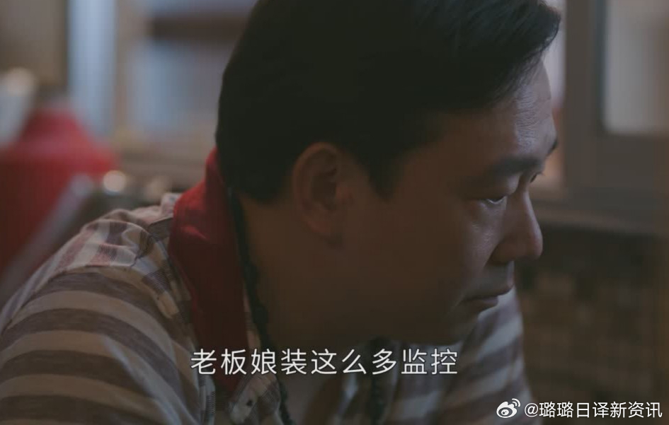 再婚女人的最大悲哀，遇人不淑，却浑然不知，浑然不觉。《鸣龙少年》里程雨杉的继父一
