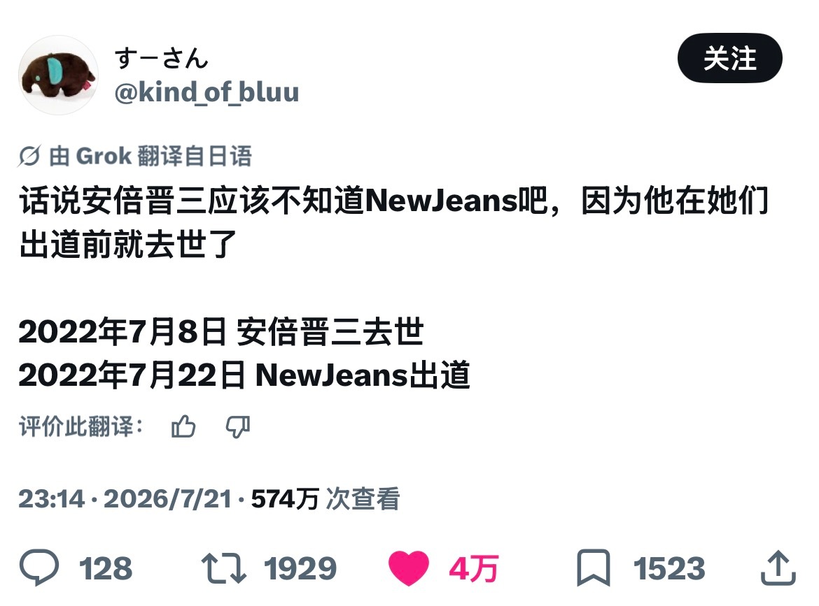 哎仔细想想还真是哎 