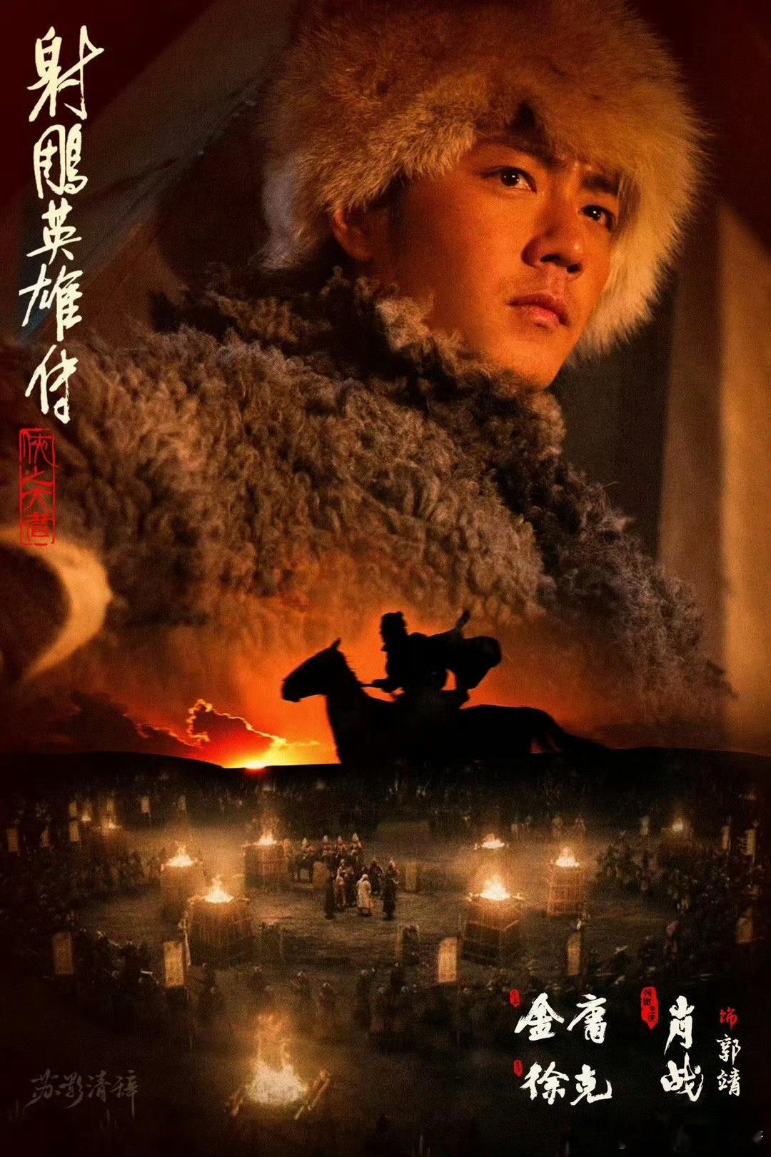 虽然射雕郭靖演的很好，但肖战的奖运一向很差，如果提名了我就抽奖祝贺