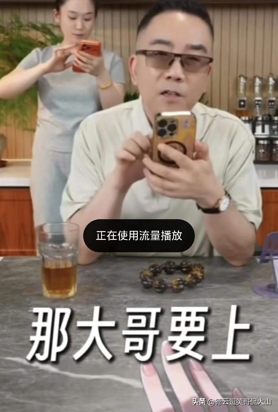 海河战神杨老五在直播间里聊得火起，话里有话地说：“我在天津直播间里献艺就够了，他