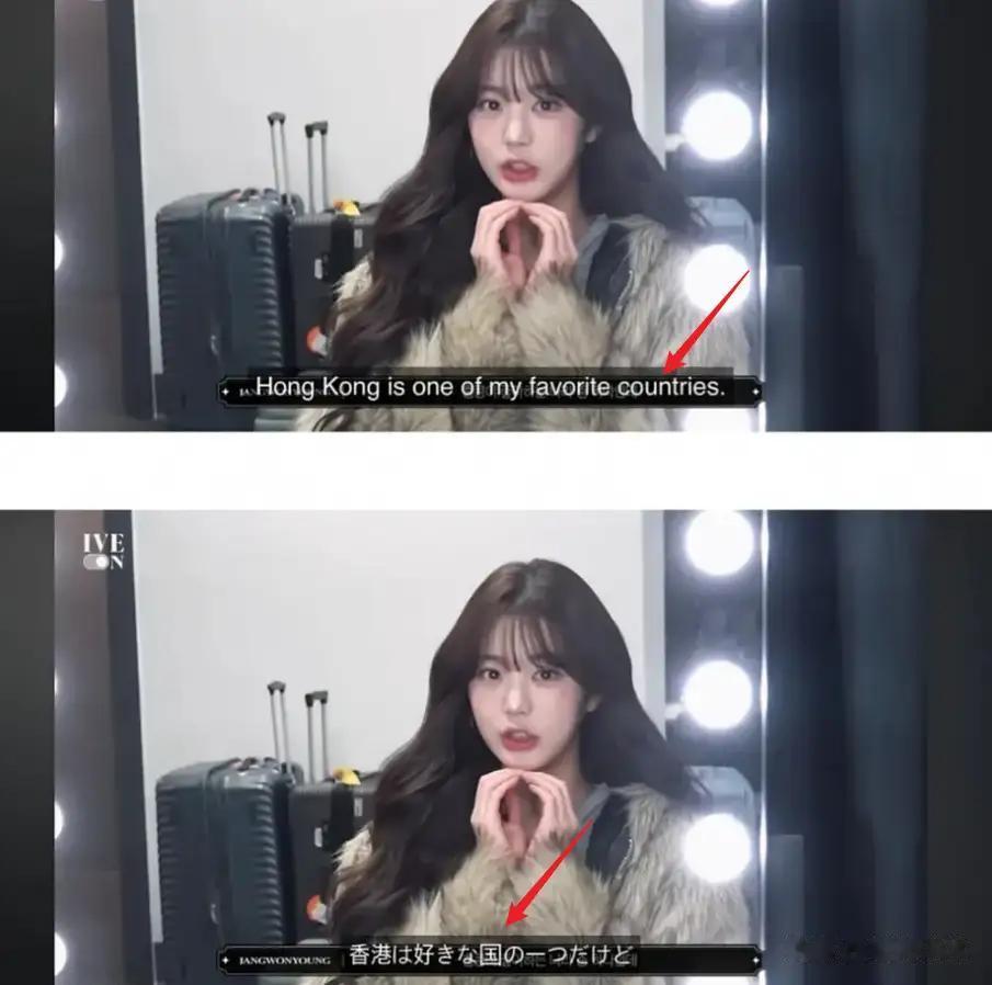 吃你的饭还要砸你的饭碗。
真没想到，张元英这位韩星竟然能够做出这种事。
张元英作