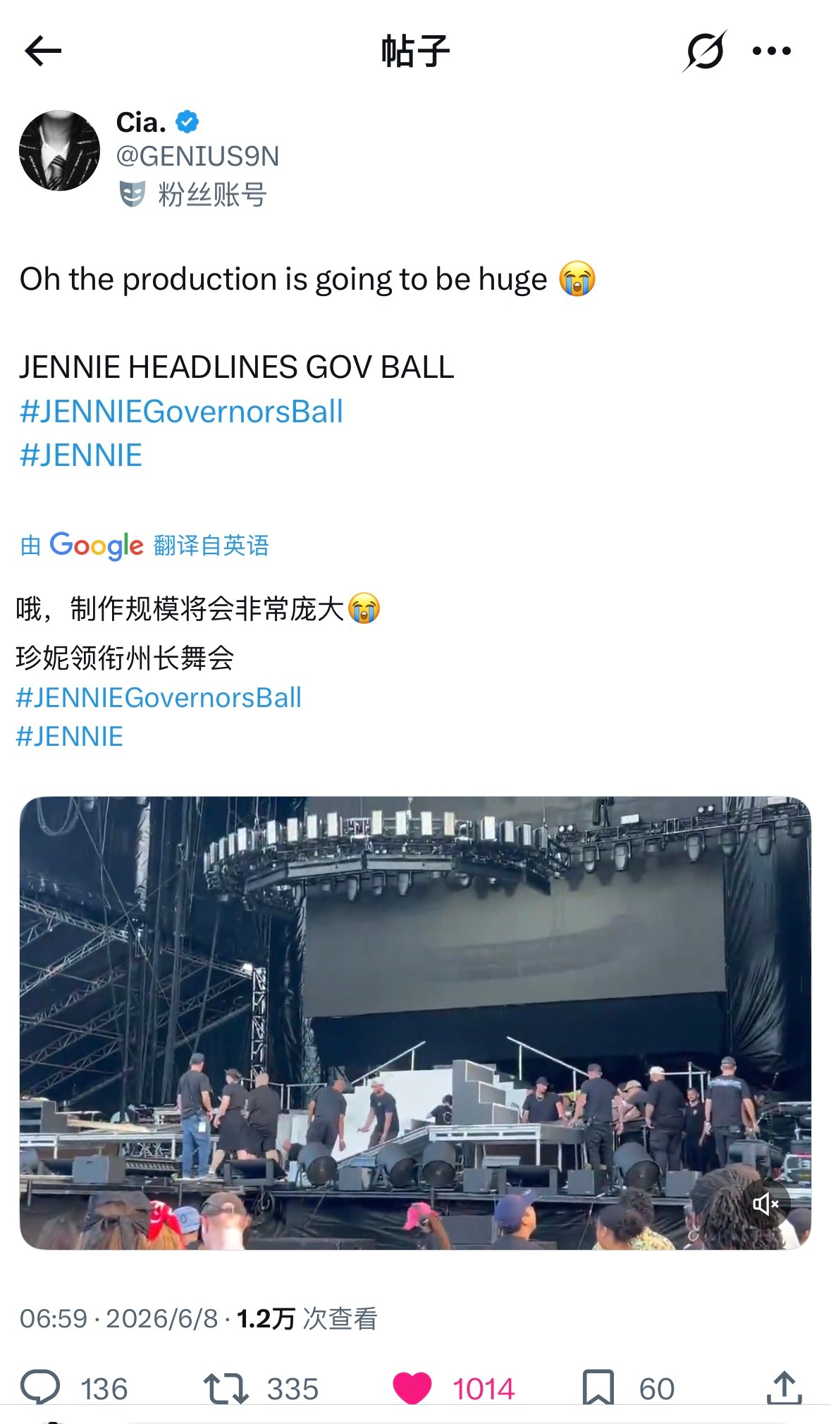 好期待 