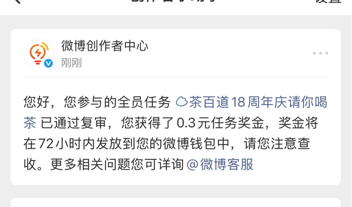 笑死了，0.2  网页链接