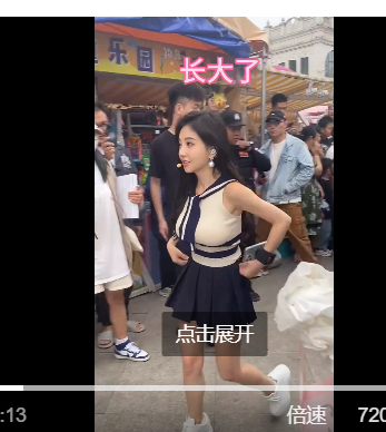冯提莫南宁路垫了最少5层吧，肉眼可见的长大 ​​​