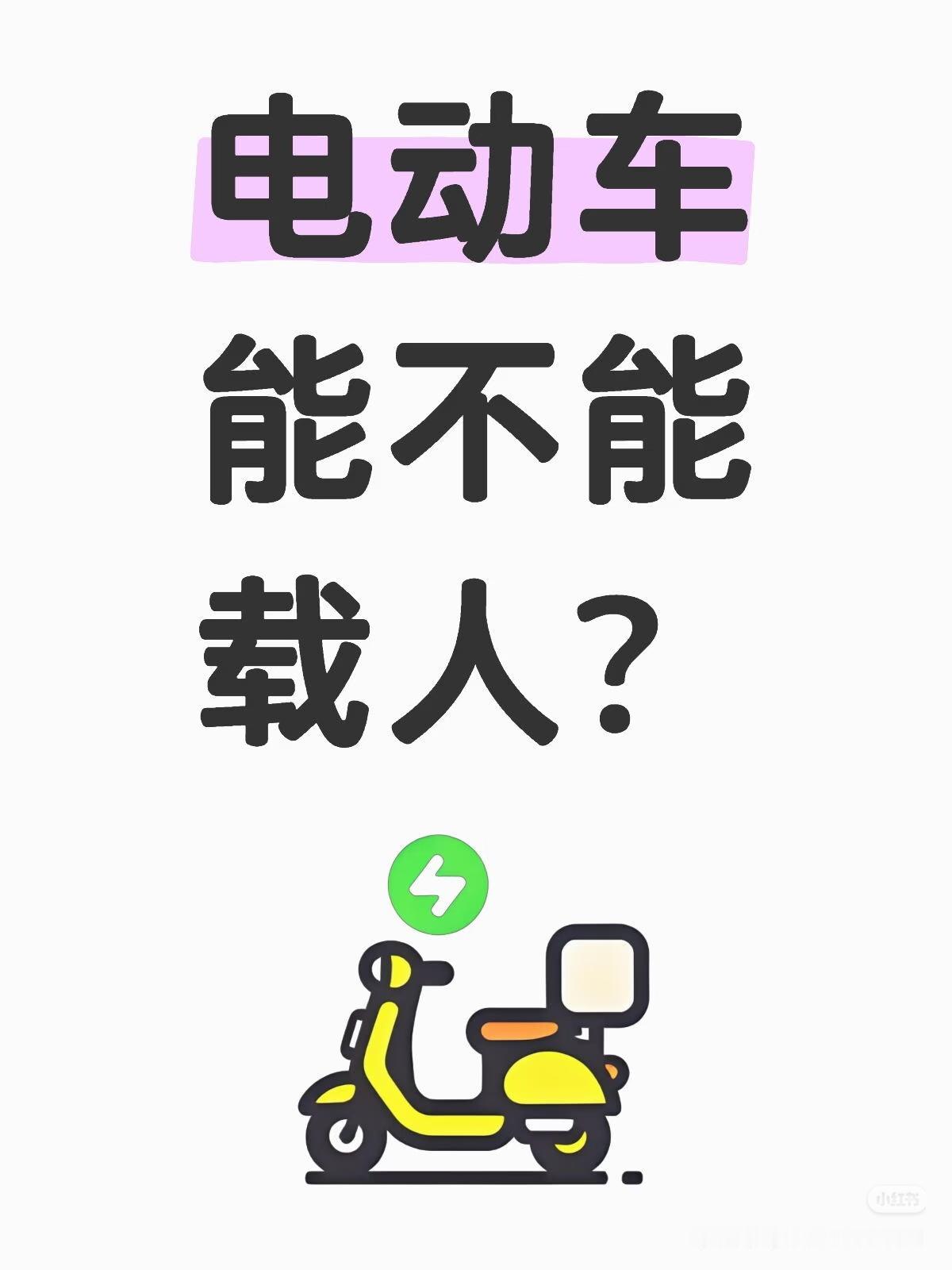 专家门不要“闭门造车”了！新国标电动车，到底方便了谁？

“专家们是不是从来不用