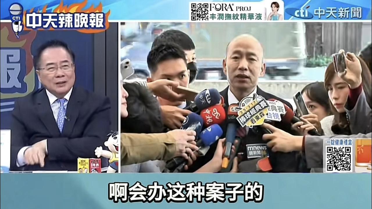 韩国瑜替高金素梅讲话，相信她的人品，希望检调人员要有人性。