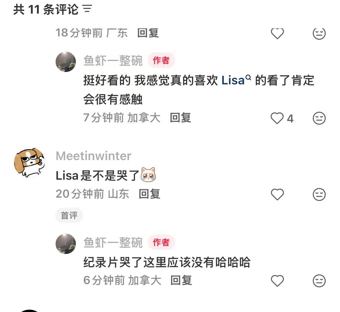 LISA[超话] [给你小心心]LISA亮相多伦多电影节看完纪录片的人说到 “L