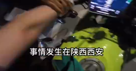 三男子等红灯时，滋扰女摩托车主！西安警方通报