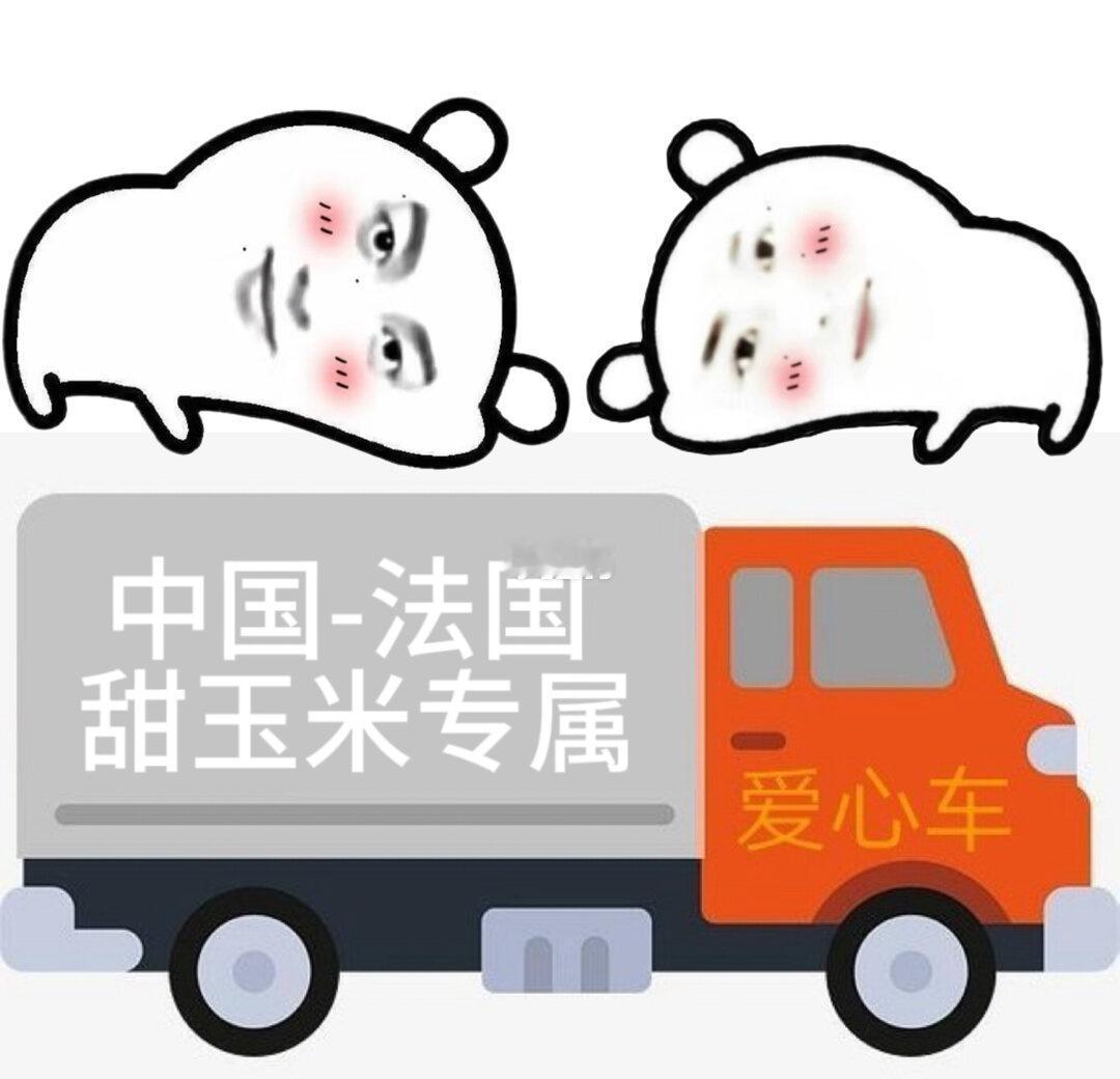 五万走不走
搭上你就走没有tag 万一实现了呢
