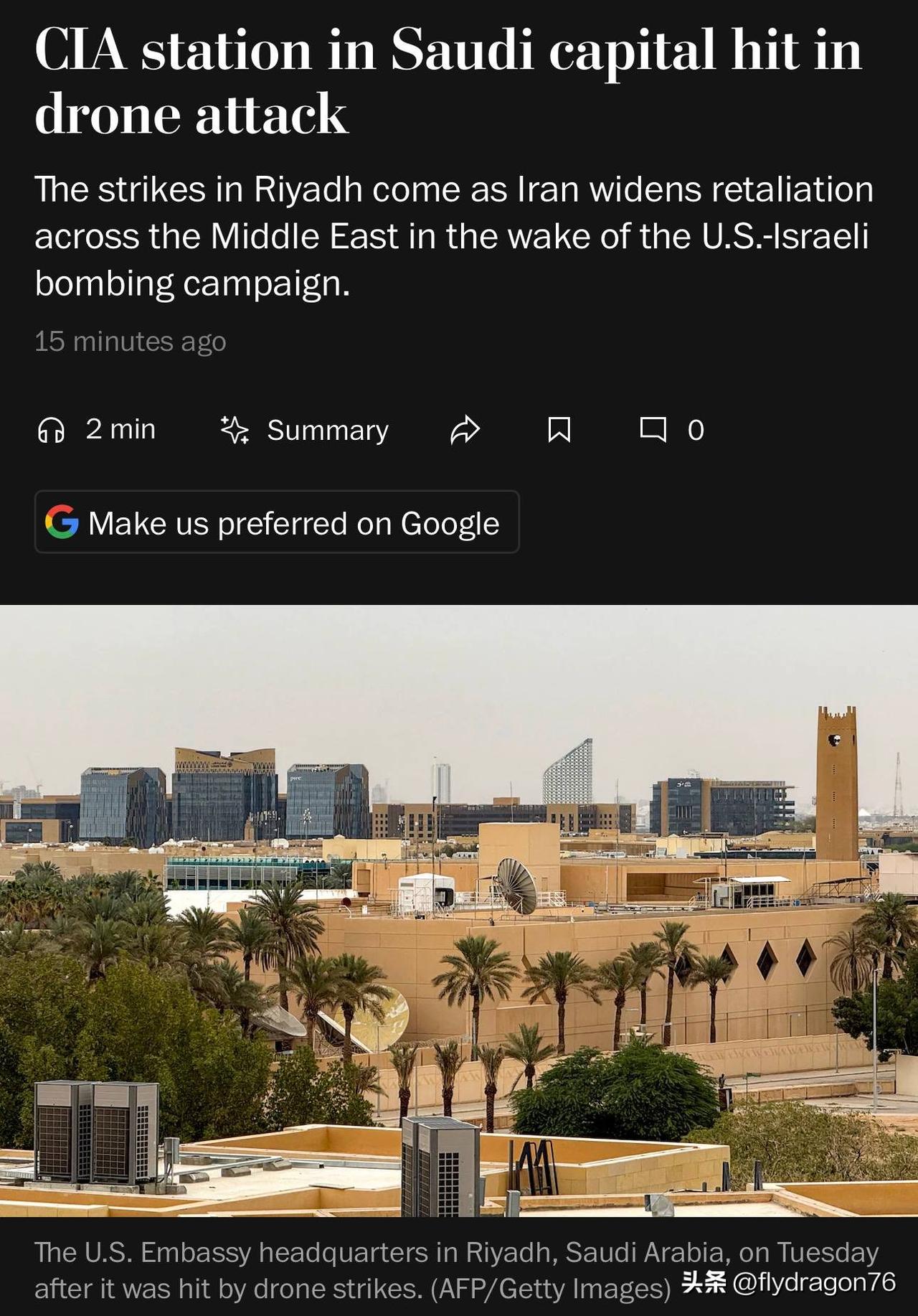 🇺🇸据《华盛顿邮报》消息人士透露，美国中央情报局（CIA）的一个站点据称遭到