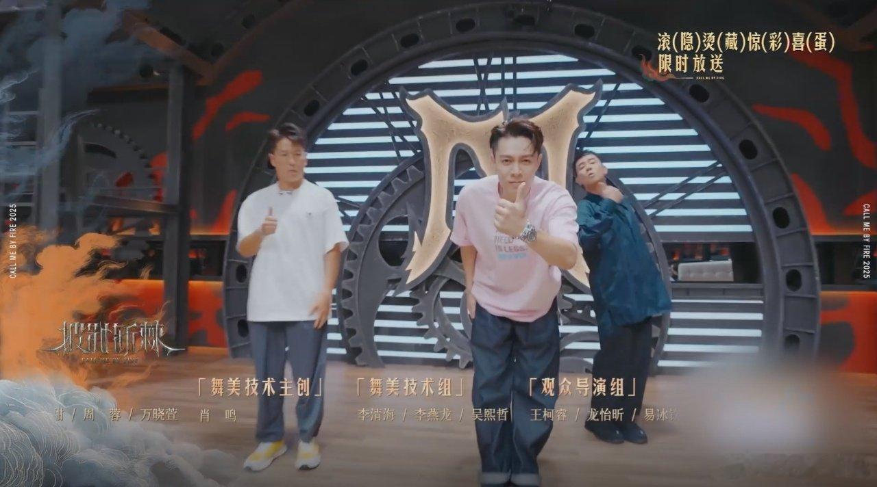 陈小春林晓峰周柏豪cha了大展鸿图 大展宏图也是没事谁了哈哈哈，三个人没有一个动