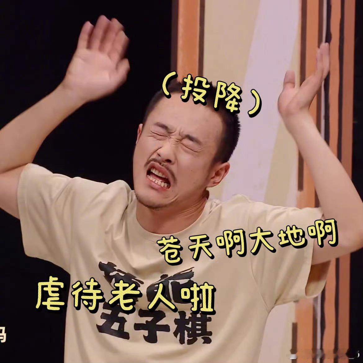真正的噩梦喜剧 梦到哪句说哪句结尾的“笑一个吧”，猝不及防的暴击💥我必须要把这