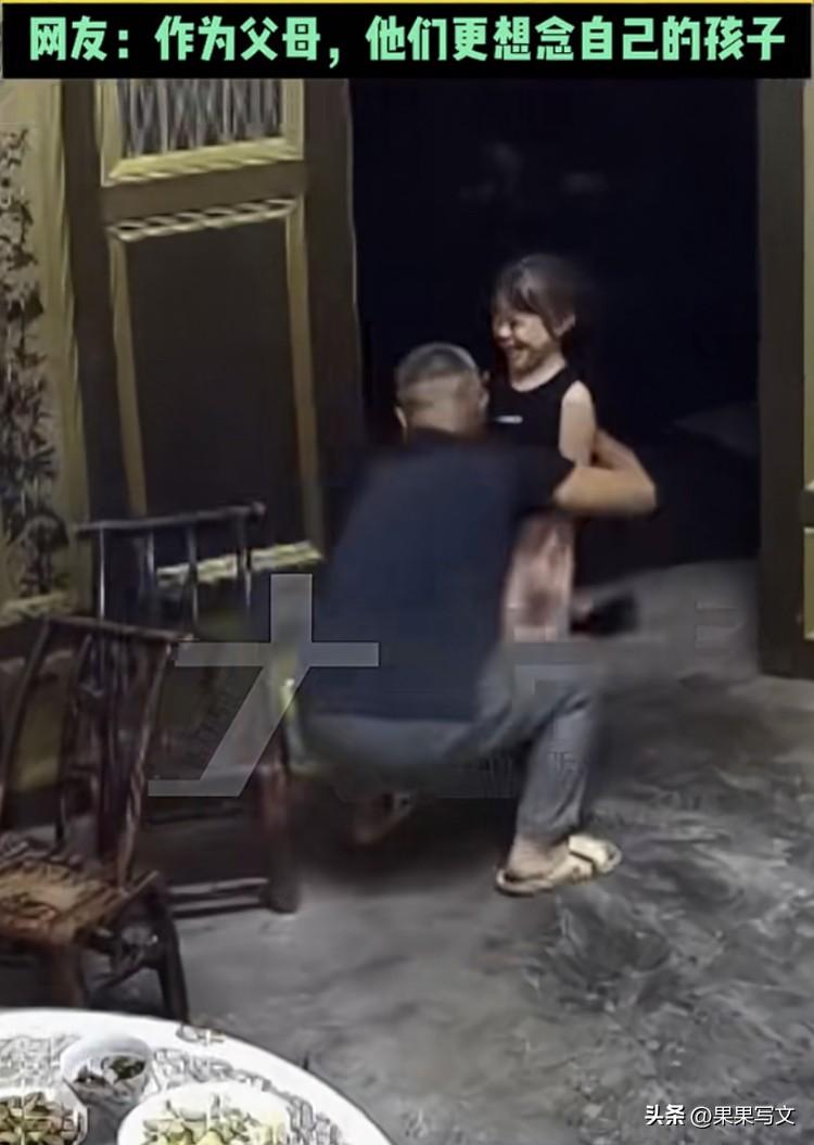 “太戳心了！”外孙女突然回家，外公抱住她，眼神却不停地看向门外，一次、两次……却