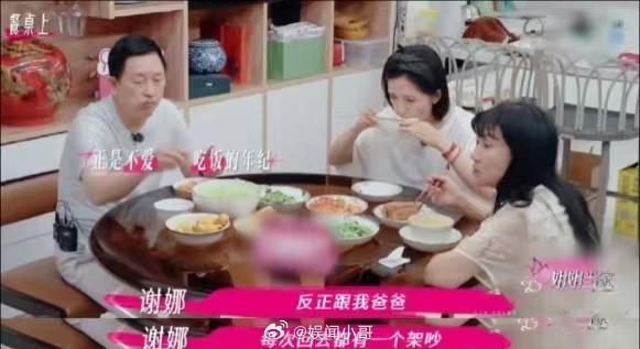 姐姐当家比抓马更难得的是真实 《姐姐当家》里，姐姐们不是爽文大女主，却满是真实。