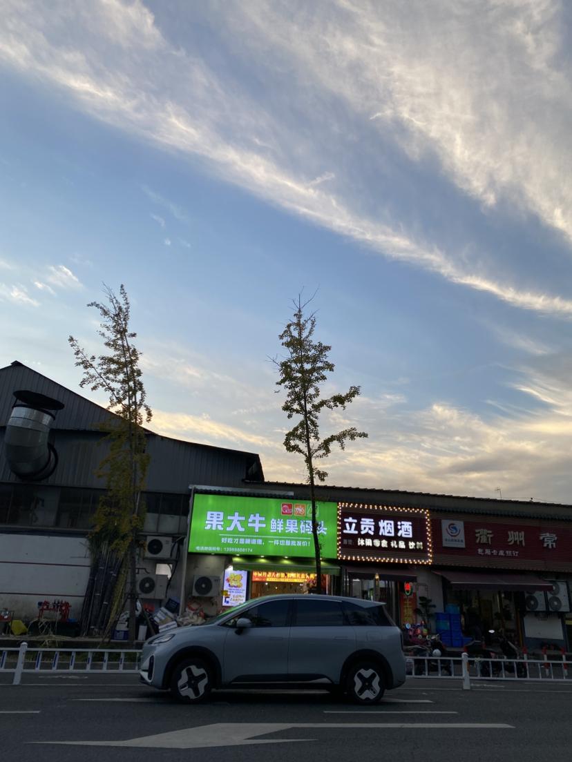 我的今日状态：😁轻松愉快
我这里的天气：☀️晴天