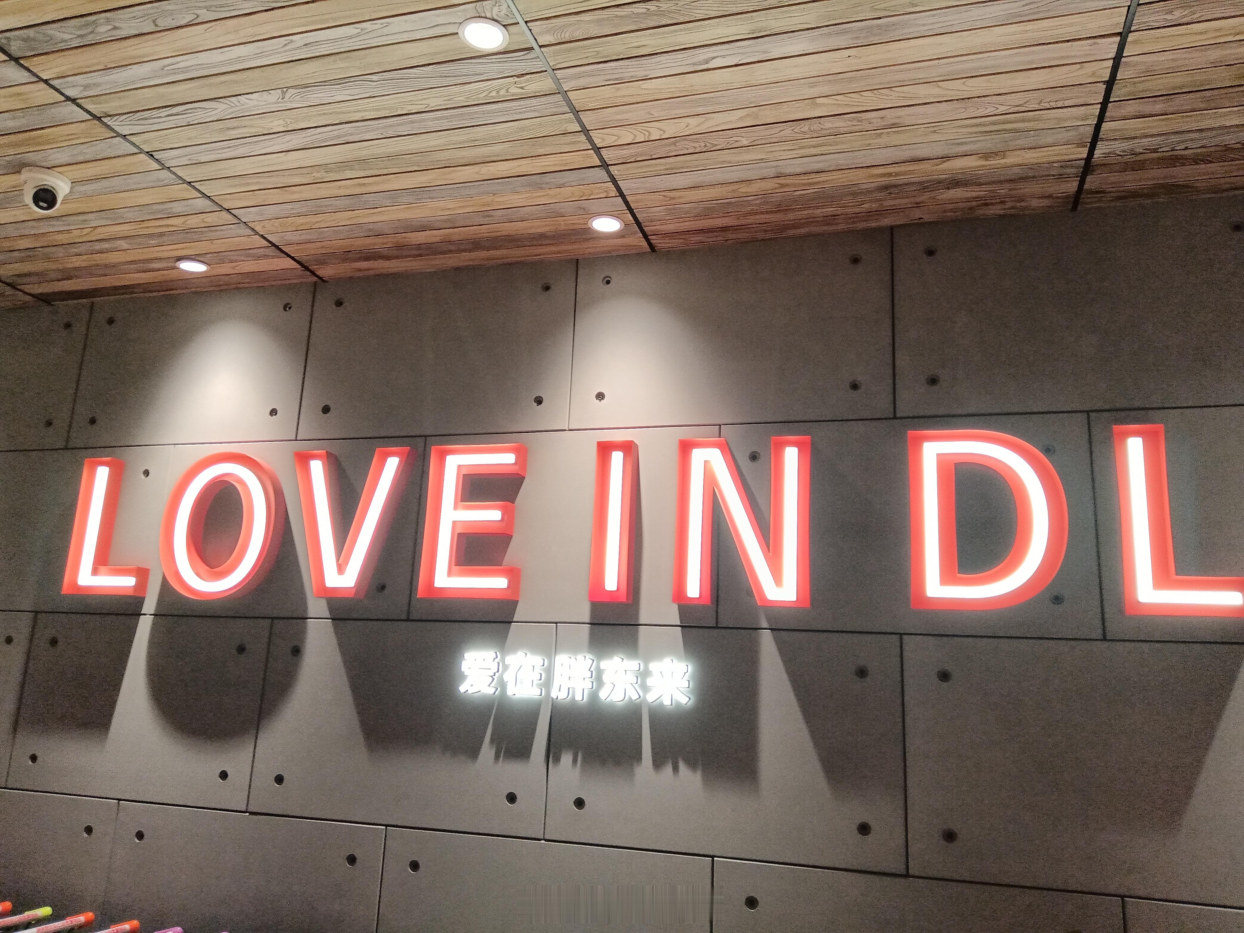 男子在胖东来买5000元年货花500寄出 虽然去了人挤人挤人挤人，也来不及去体验