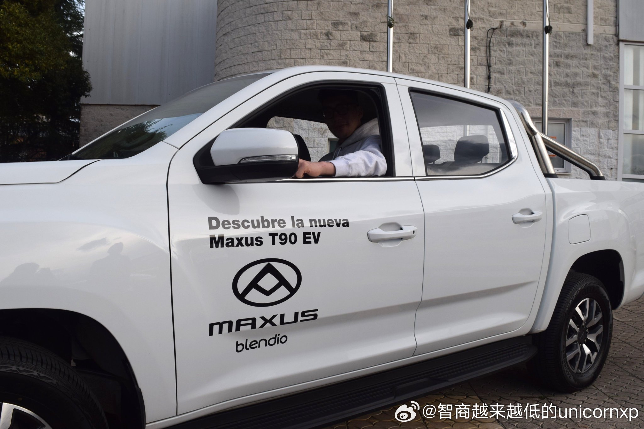 余嘉豪在西班牙获赠赞助商送的Maxus T90 EV