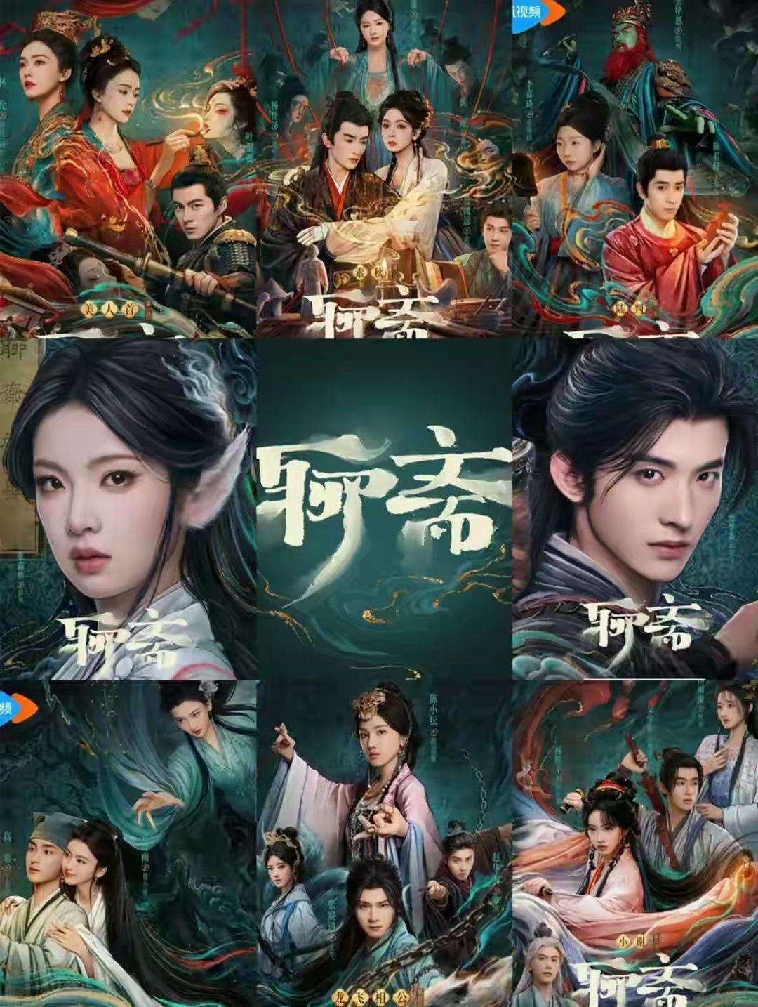 慎入！新版《聊斋》尺度逆天，这才是中式恐怖该有的样子！中元节定档！新版聊斋八月二
