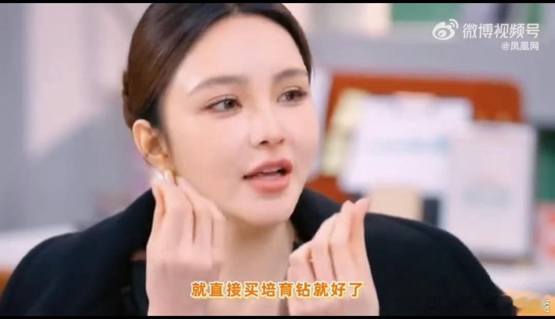 周扬青说3克拉以下建议买培育钻周扬青提议3克拉以下买培育钻，这消费观超实用。培育